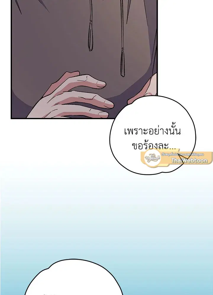 หน้า 5 จาก 114