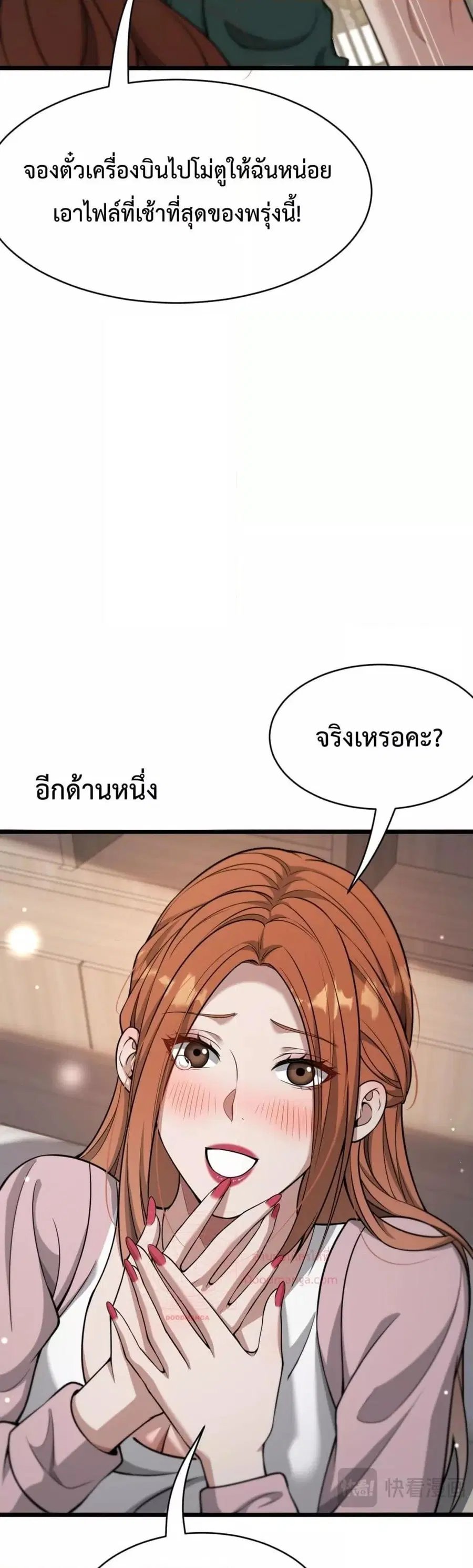 หน้า 26 จาก 32