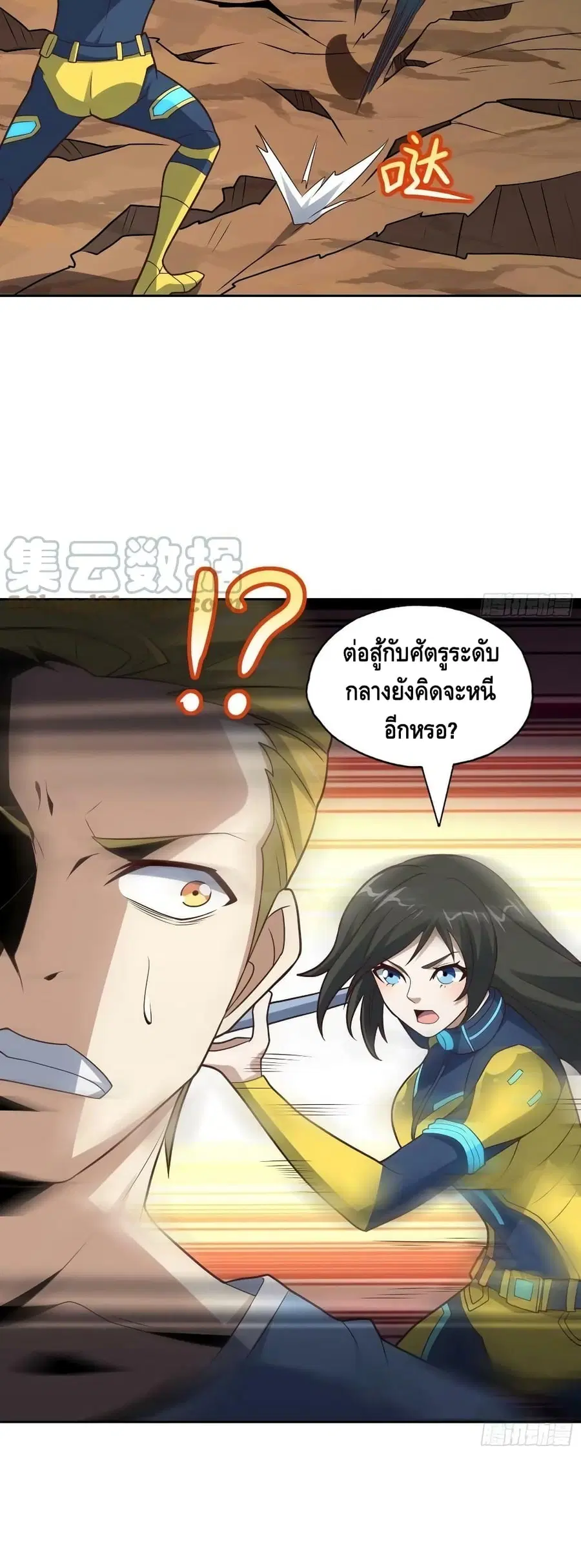 หน้า 11 จาก 42