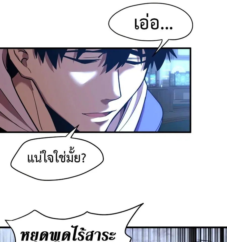 หน้า 81 จาก 91