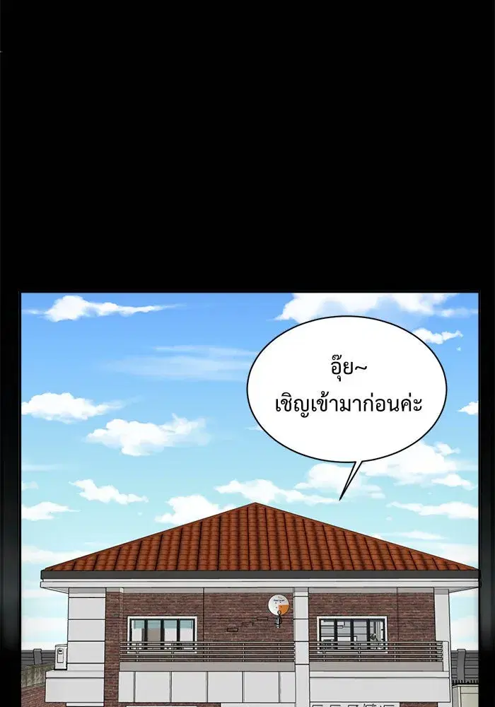 หน้า 76 จาก 179