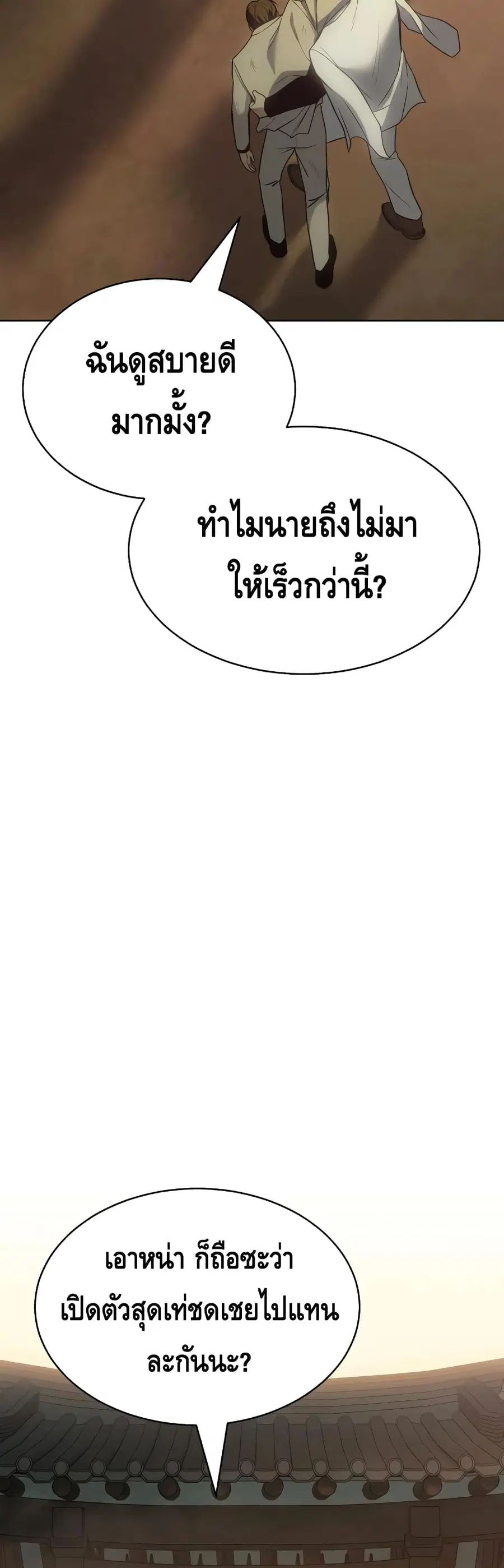 หน้า 92 จาก 100