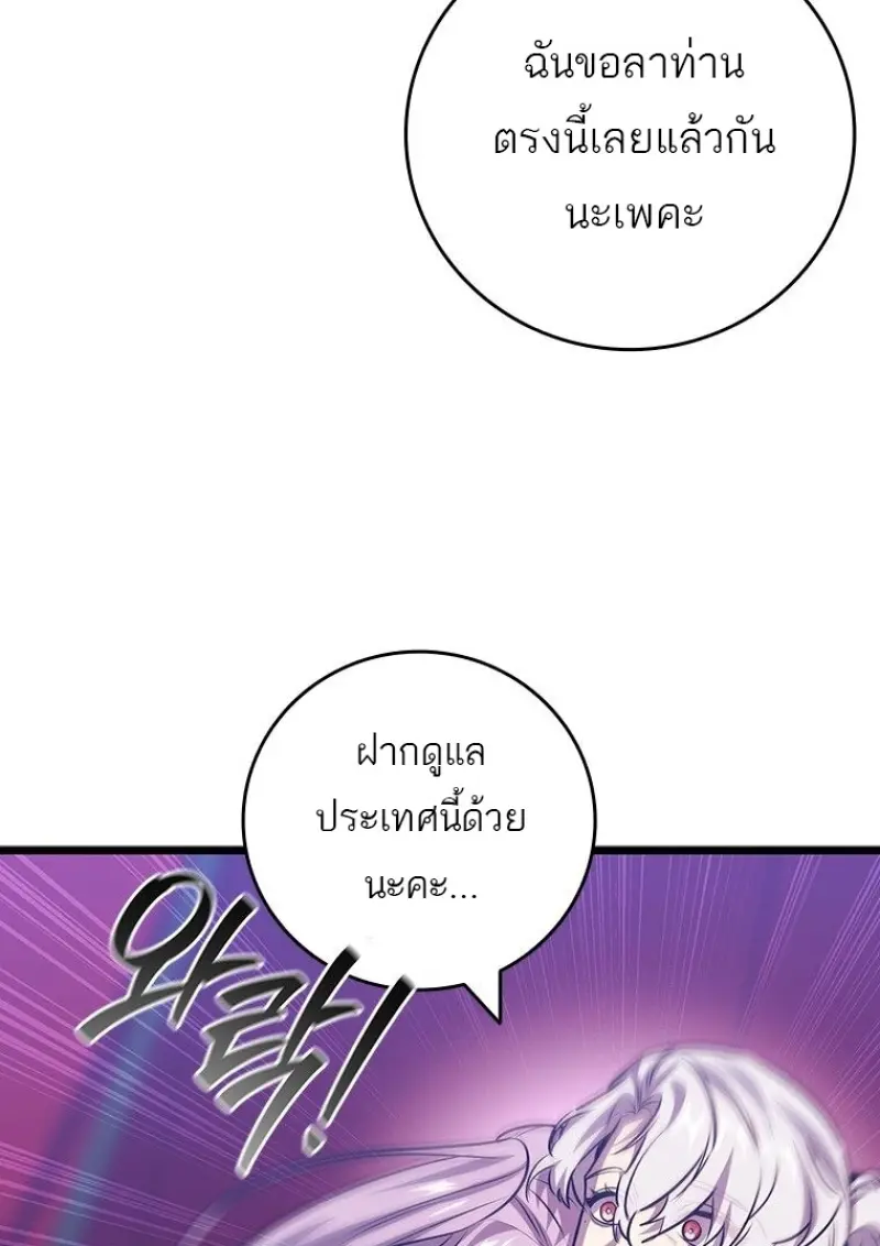 หน้า 9 จาก 136