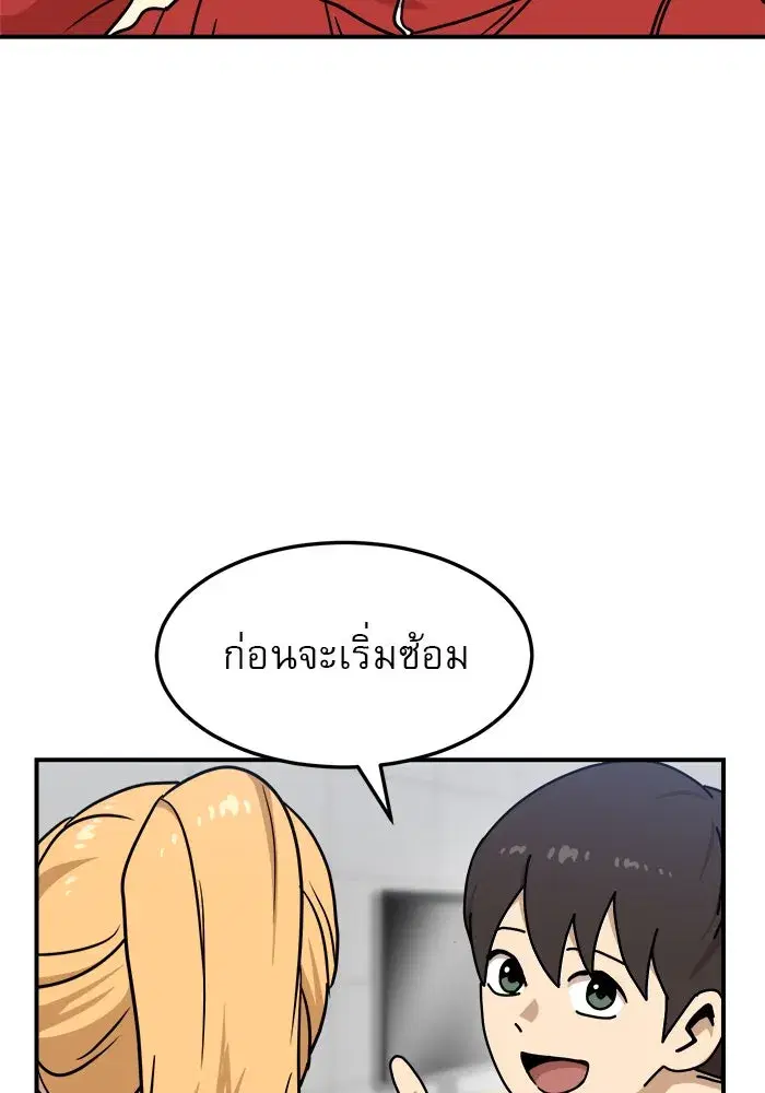 หน้า 112 จาก 156