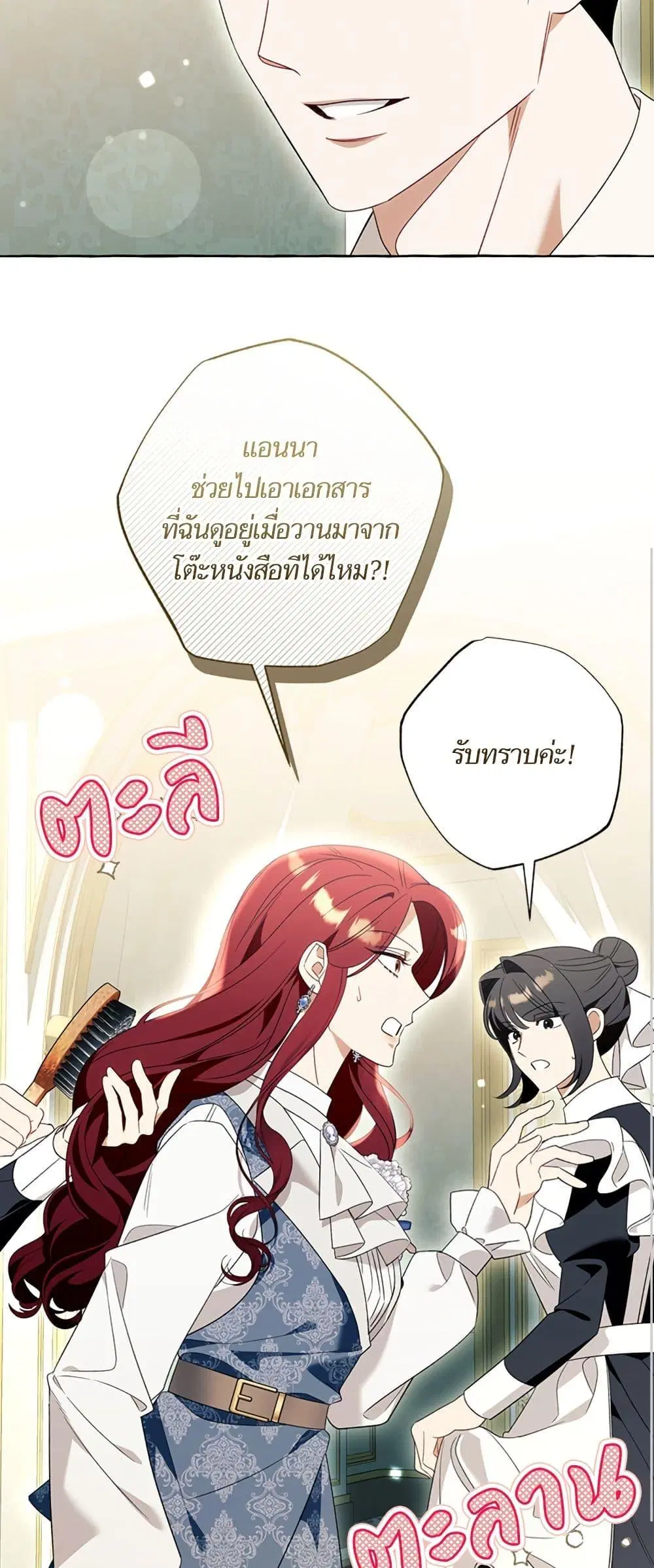 หน้า 37 จาก 52