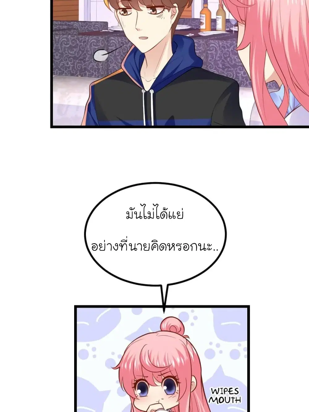 หน้า 66 จาก 76