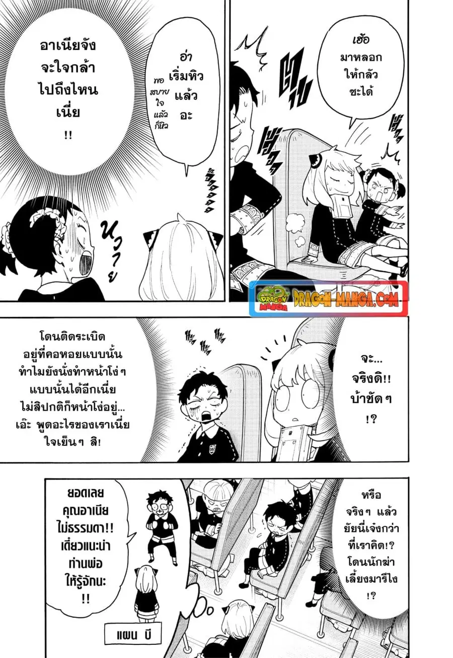 หน้า 5 จาก 13