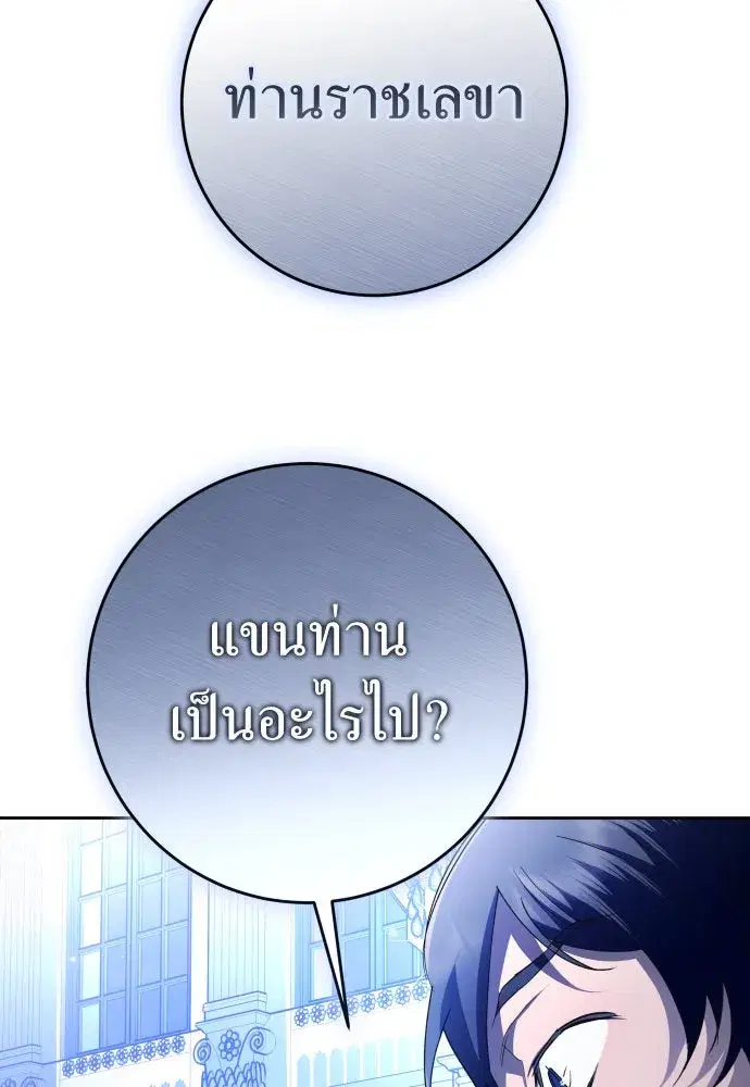 หน้า 58 จาก 156