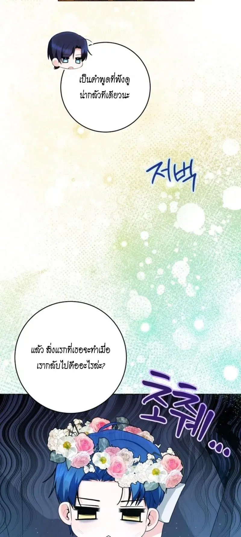 หน้า 7 จาก 27