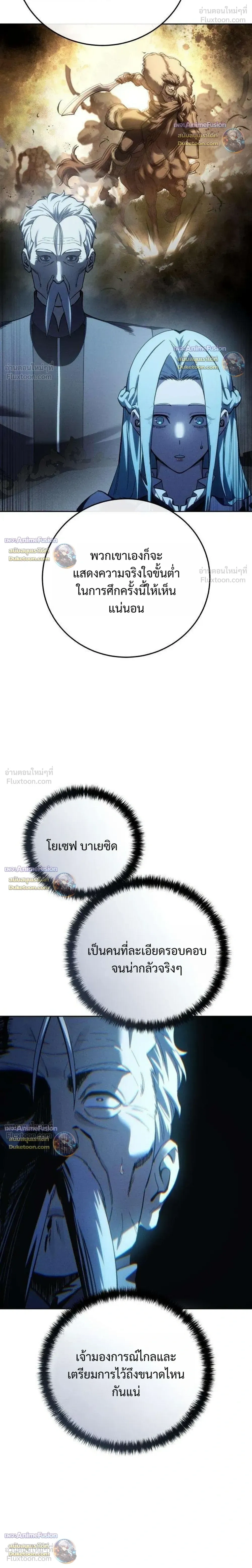หน้า 16 จาก 41
