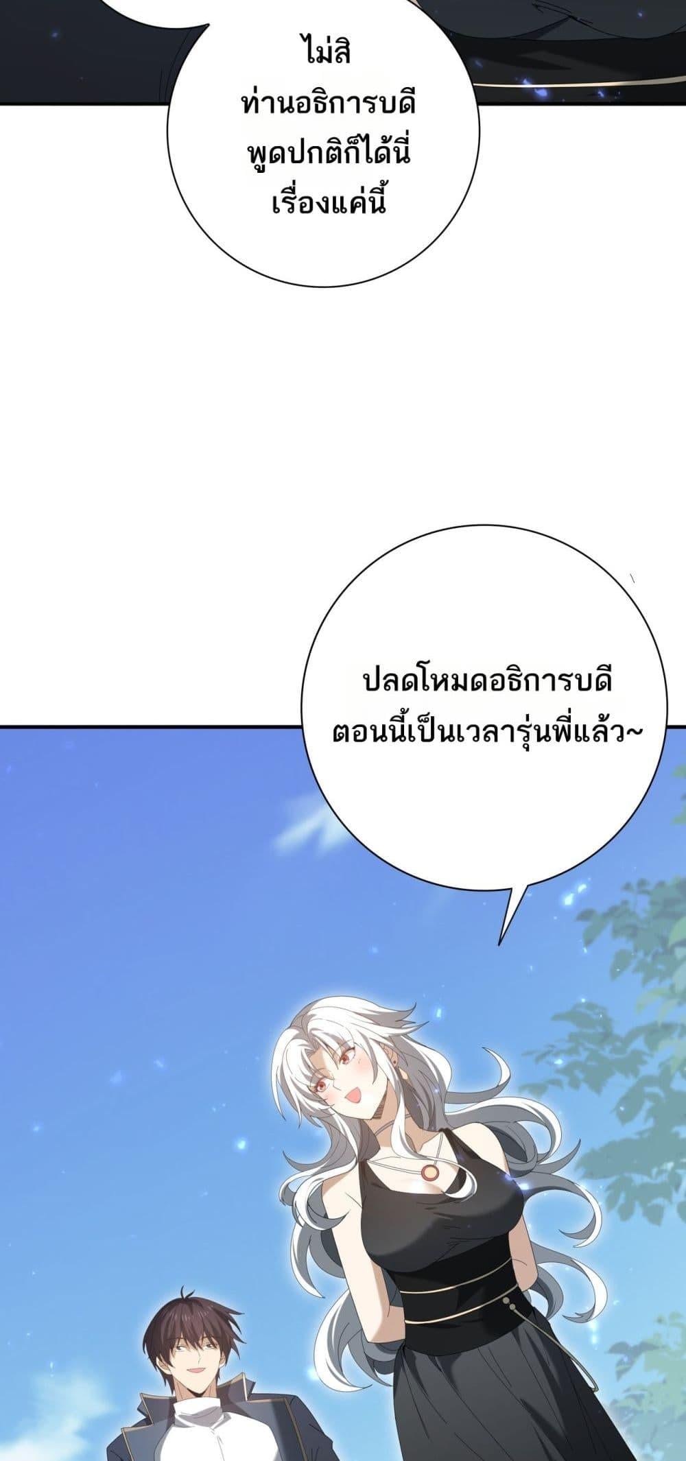 หน้า 13 จาก 52