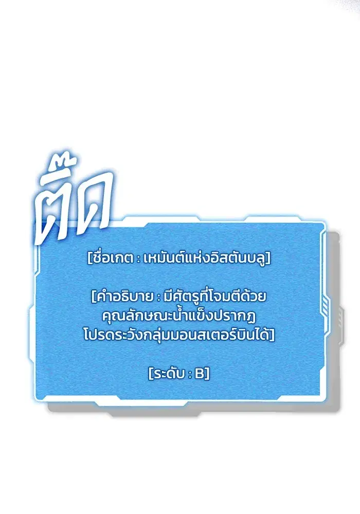 หน้า 34 จาก 122