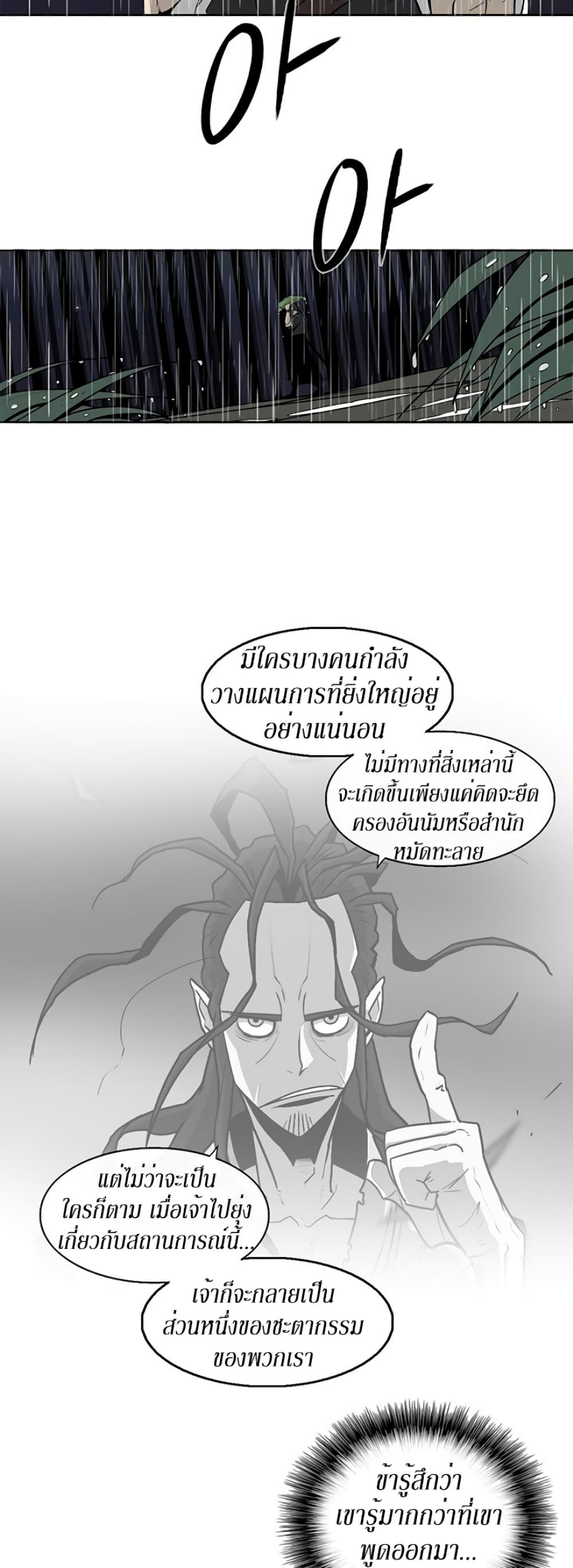 หน้า 24 จาก 44