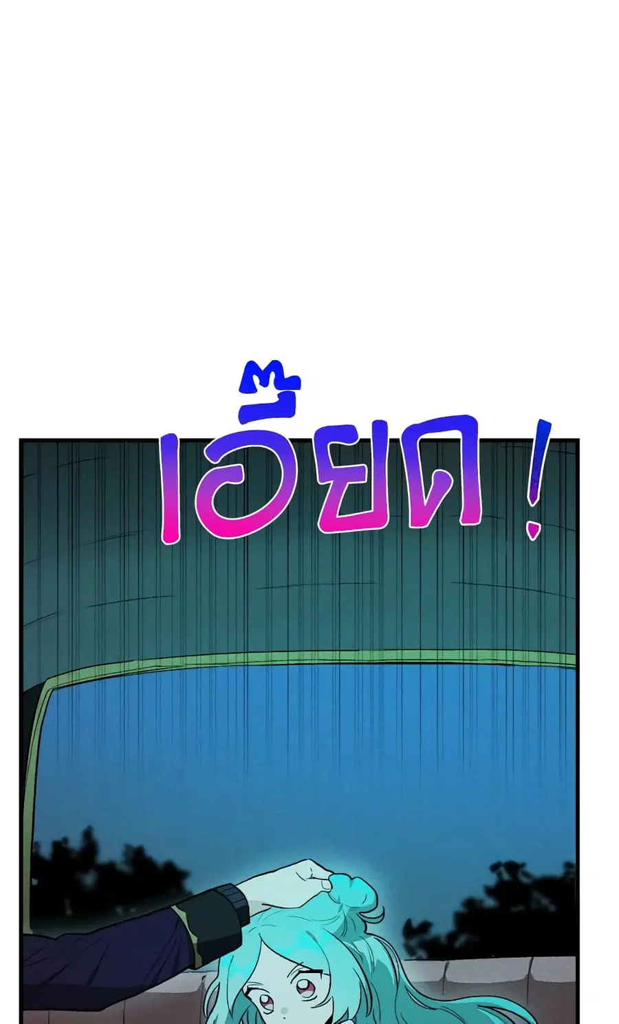หน้า 19 จาก 46