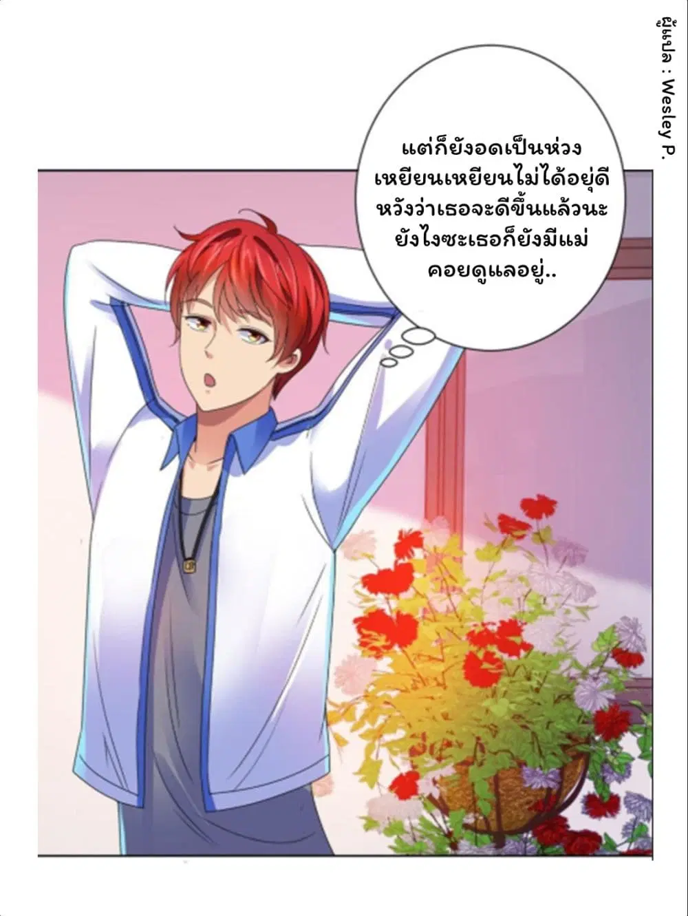 หน้า 13 จาก 34