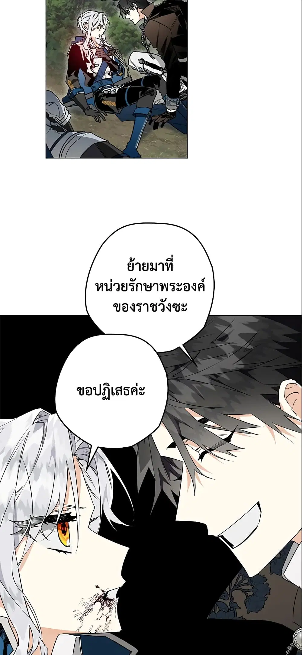 หน้า 35 จาก 44