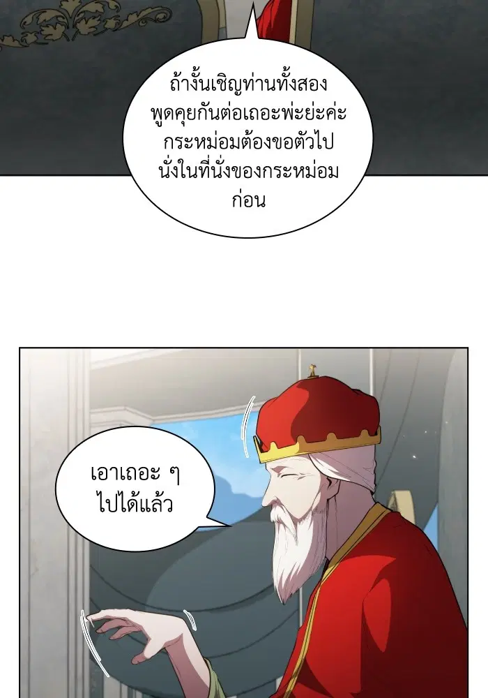 หน้า 76 จาก 114