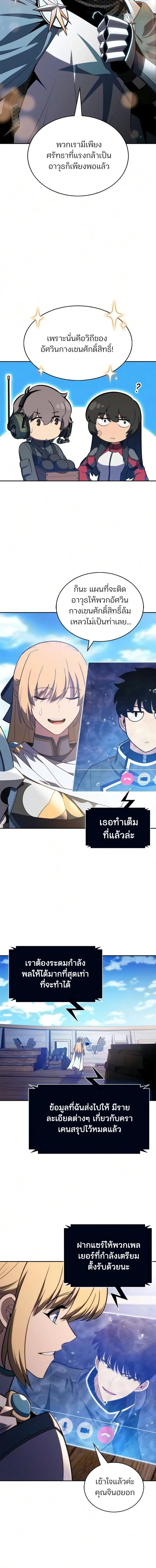 หน้า 2 จาก 24