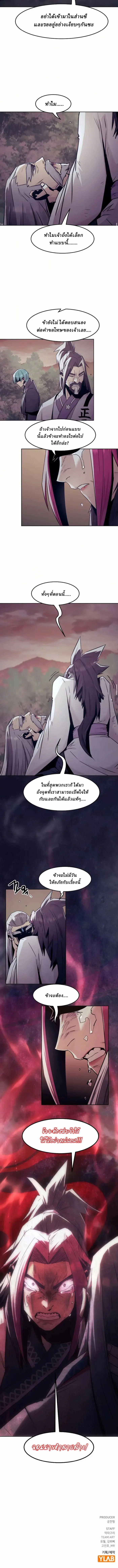 หน้า 12 จาก 12