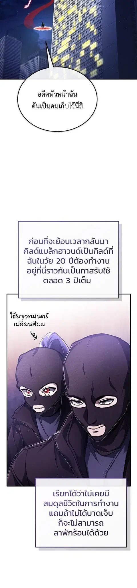 หน้า 35 จาก 56
