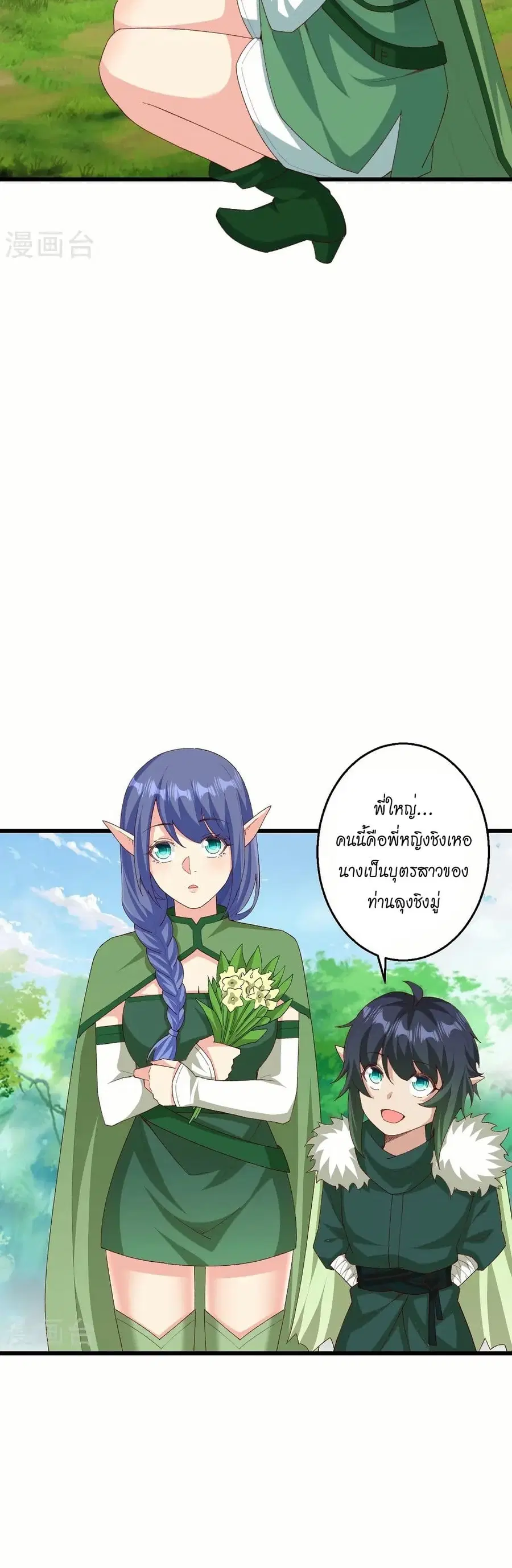 หน้า 36 จาก 42