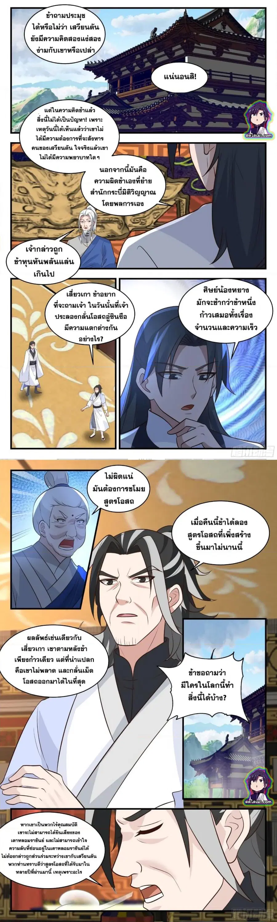 หน้า 3 จาก 6