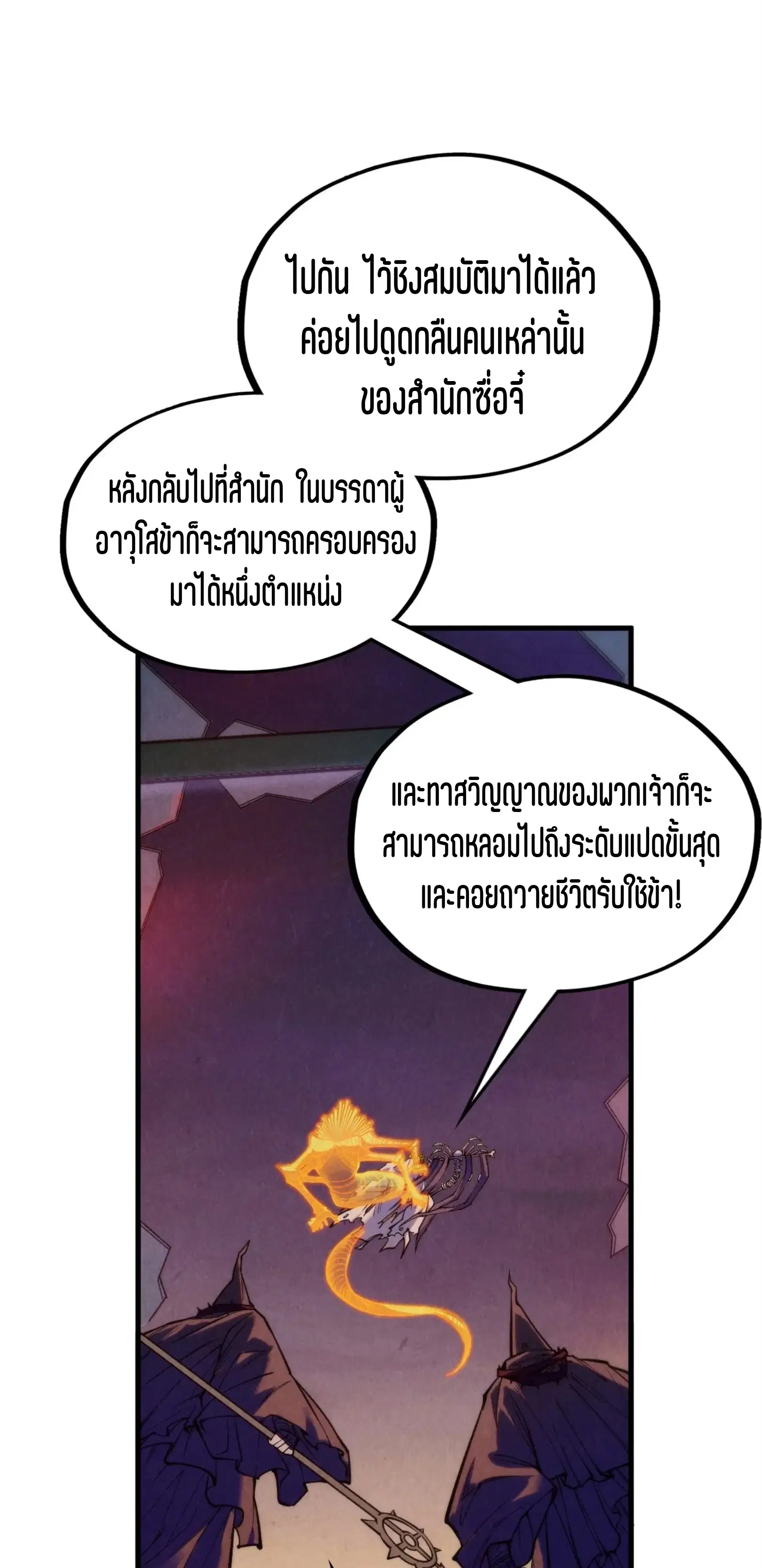 หน้า 51 จาก 61