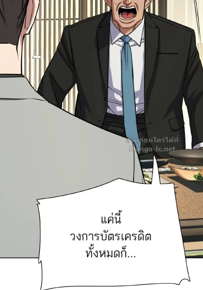 หน้า 81 จาก 140