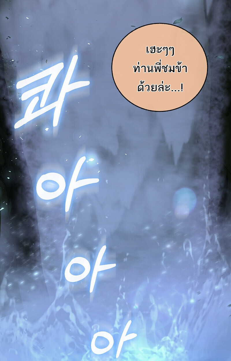 หน้า 65 จาก 106