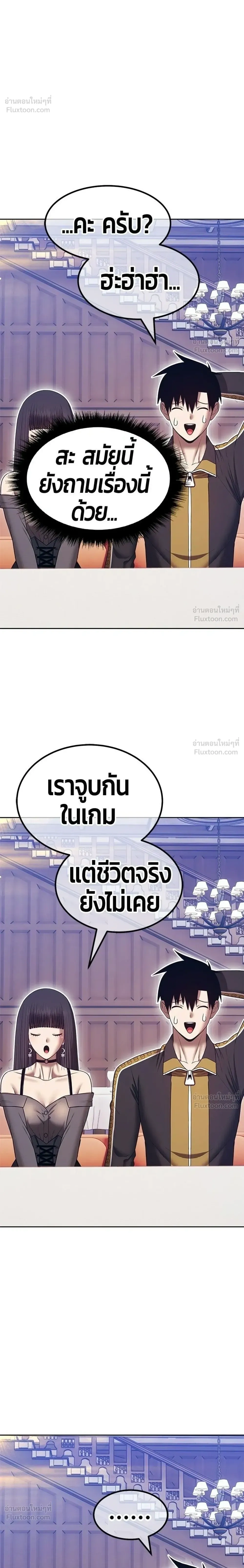 หน้า 66 จาก 94