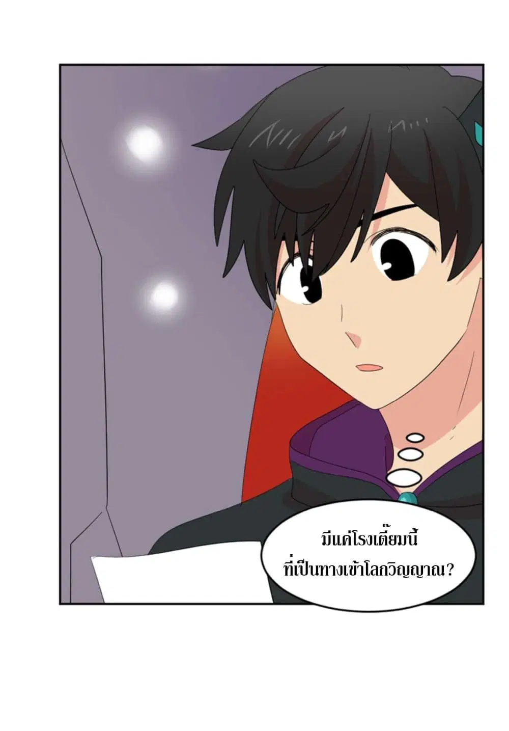 หน้า 30 จาก 58
