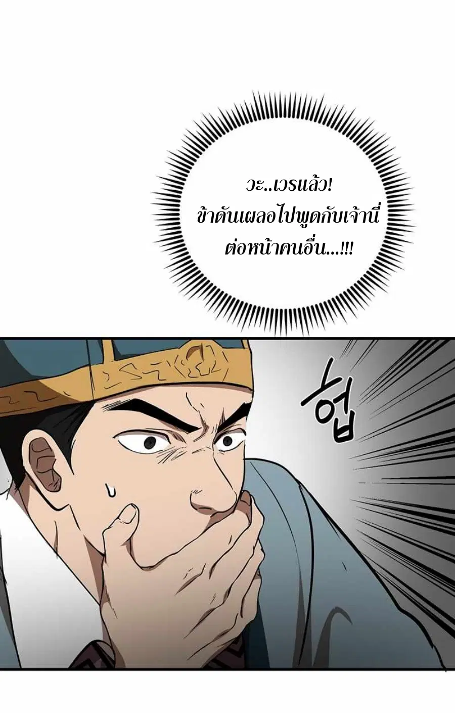 หน้า 46 จาก 70