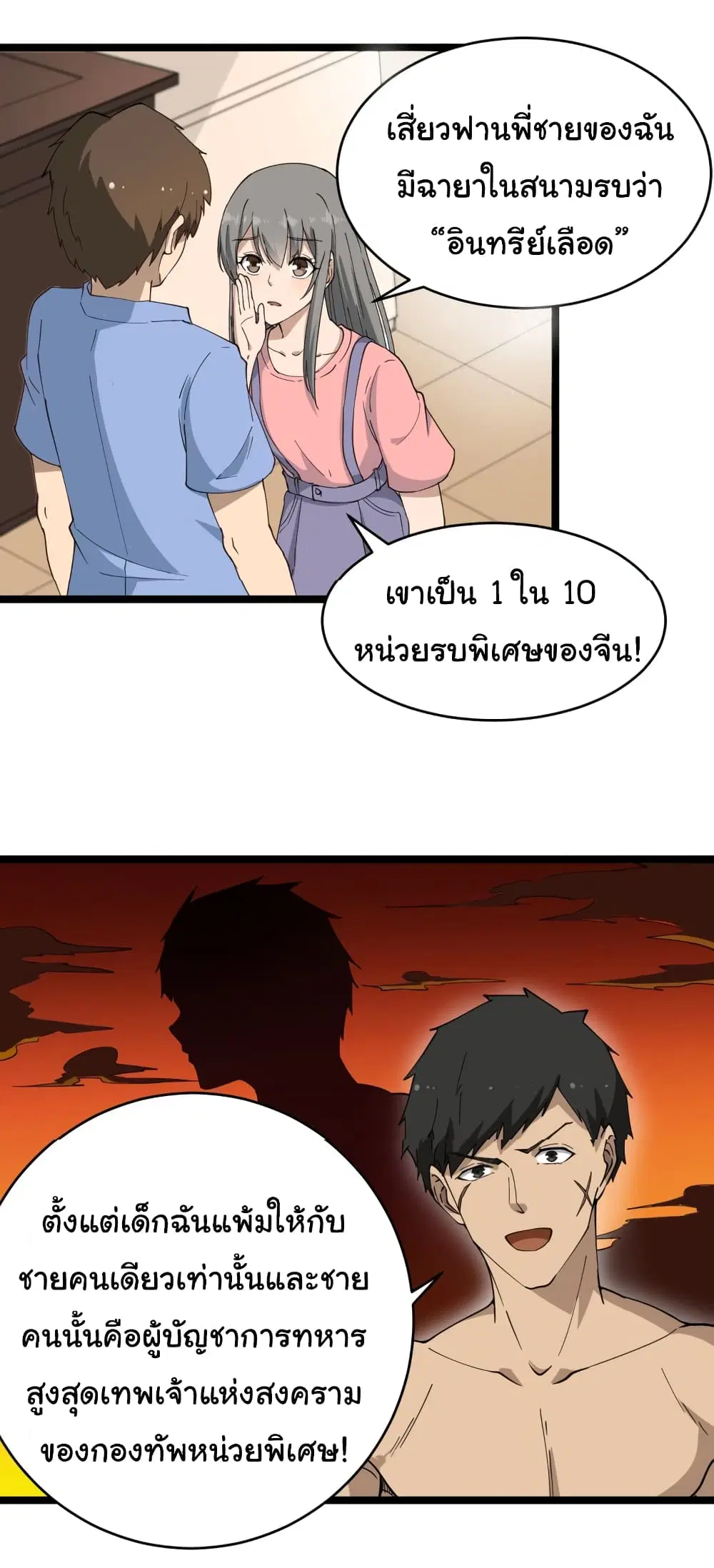หน้า 19 จาก 40