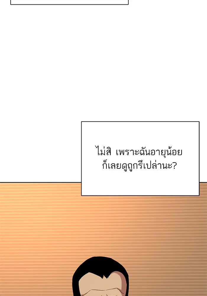 หน้า 101 จาก 109
