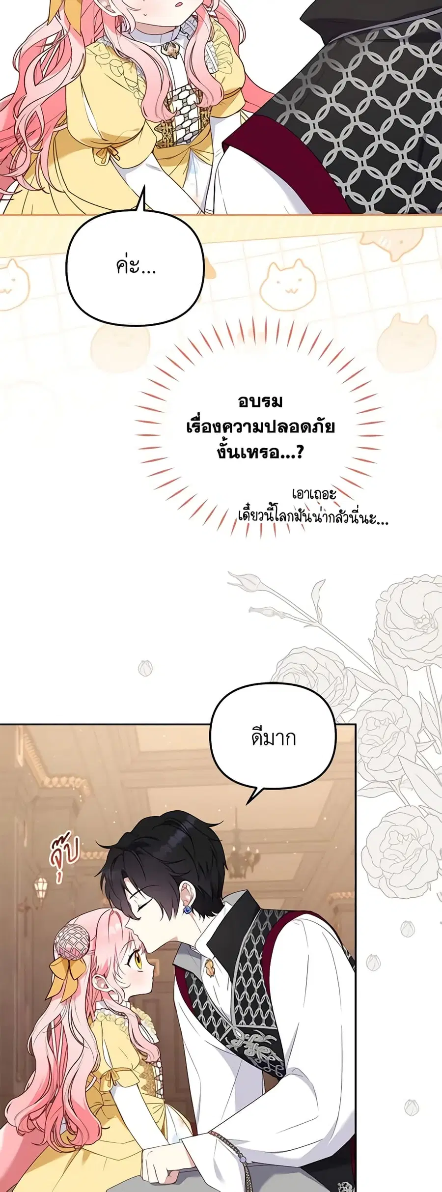 หน้า 11 จาก 52