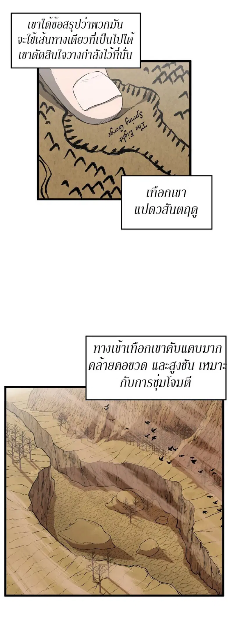 หน้า 15 จาก 46