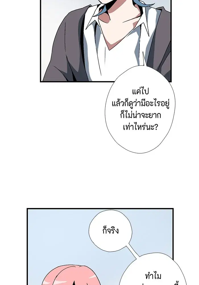 หน้า 34 จาก 83