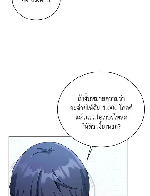 หน้า 7 จาก 131