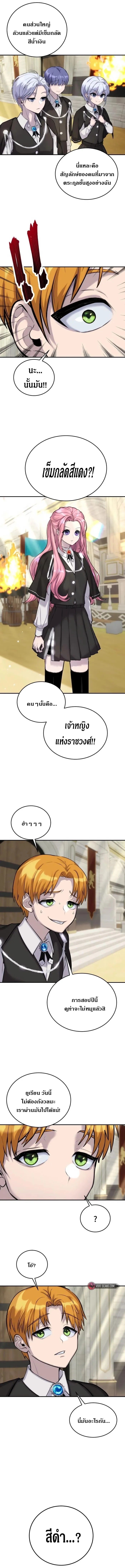 หน้า 6 จาก 19