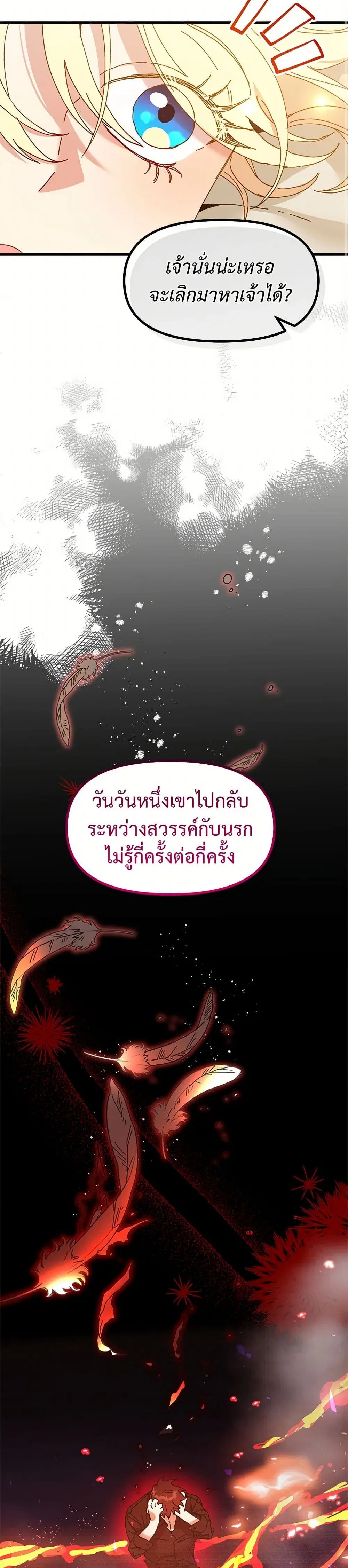 หน้า 9 จาก 39