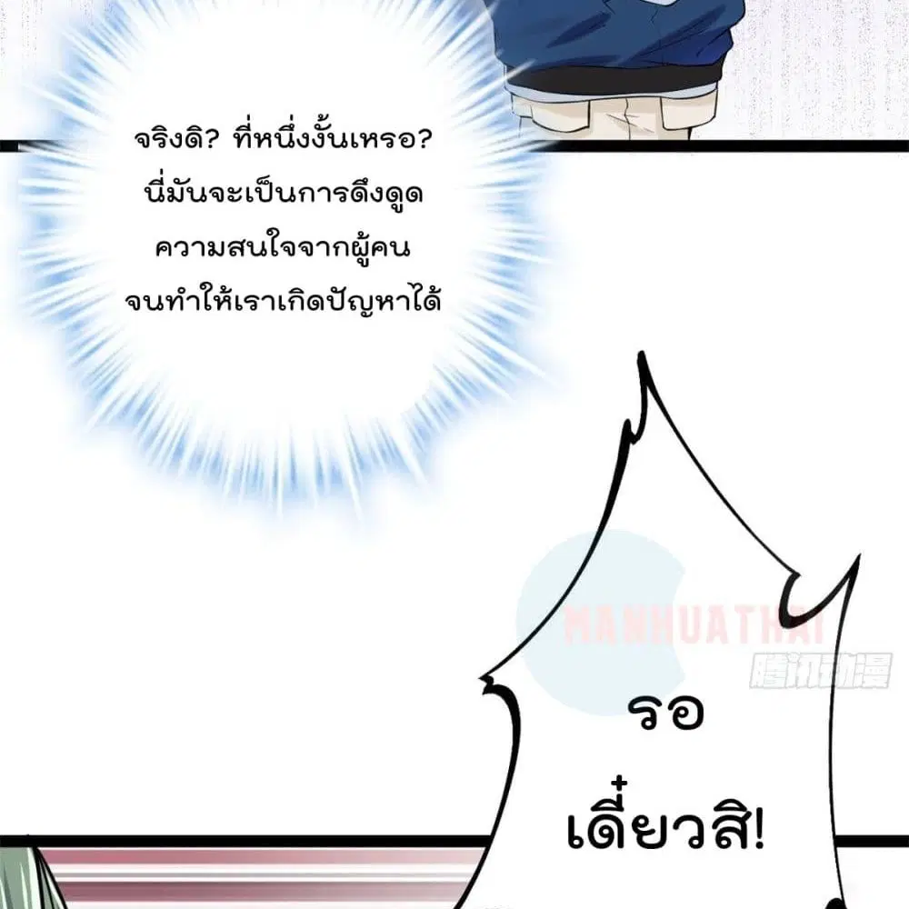 หน้า 81 จาก 101