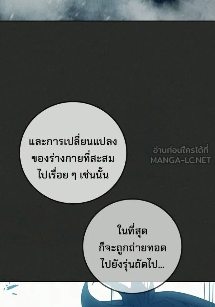 หน้า 115 จาก 242