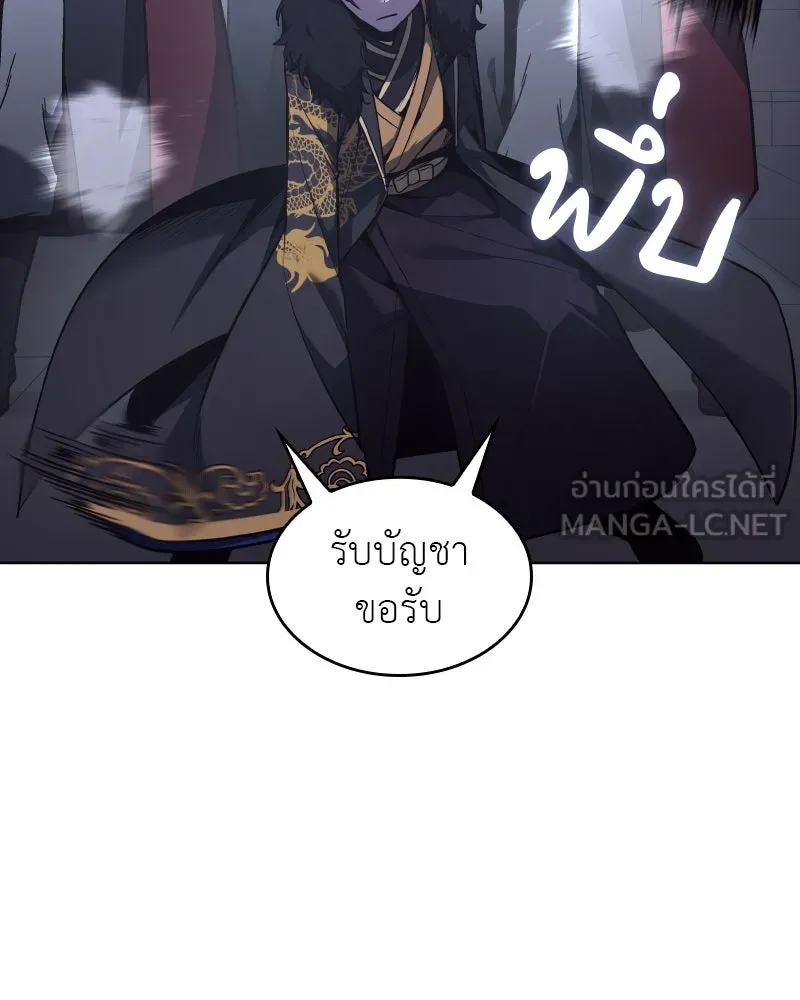 หน้า 27 จาก 196