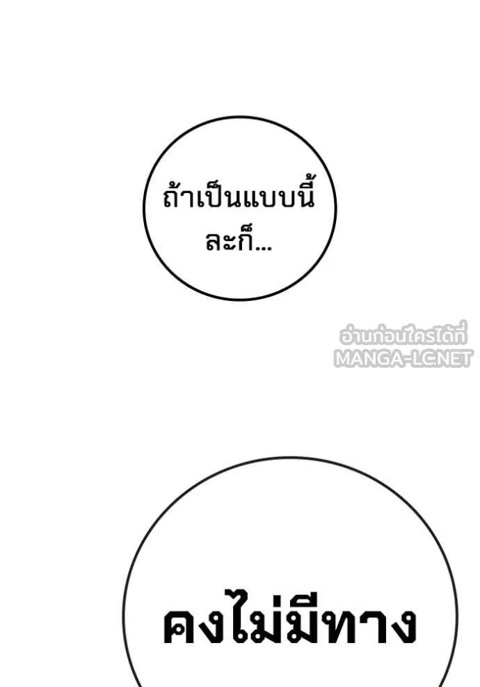 หน้า 232 จาก 242