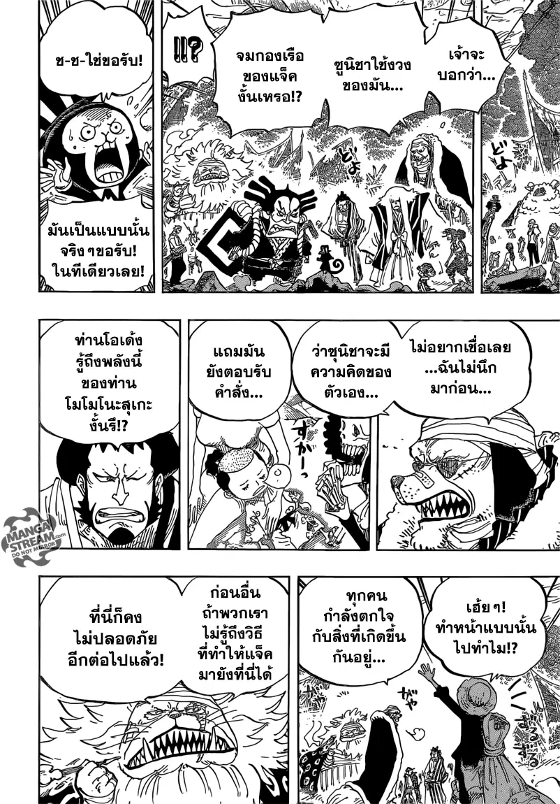 หน้า 19 จาก 21