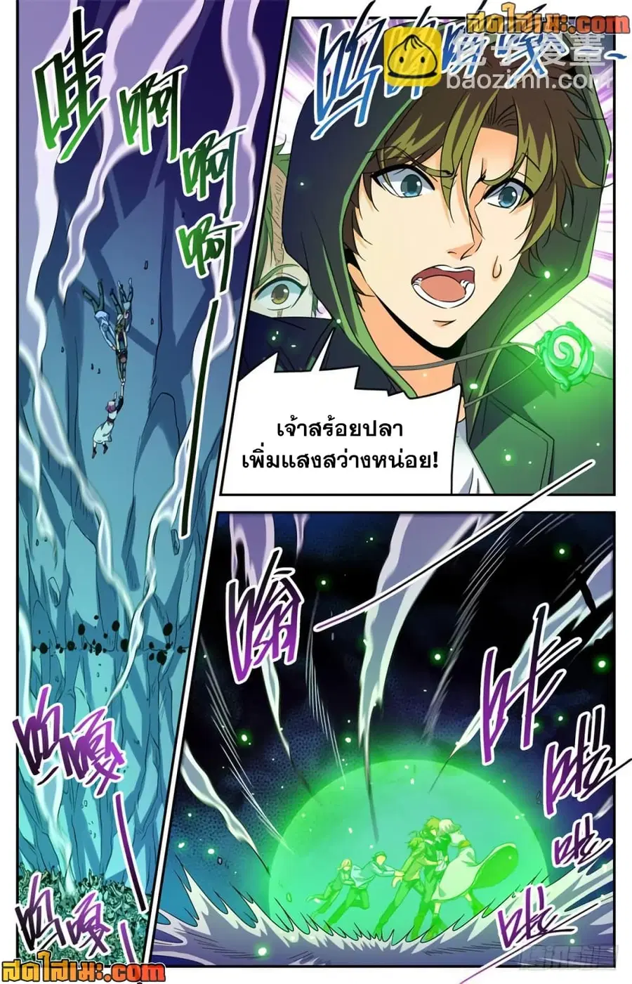 หน้า 8 จาก 11