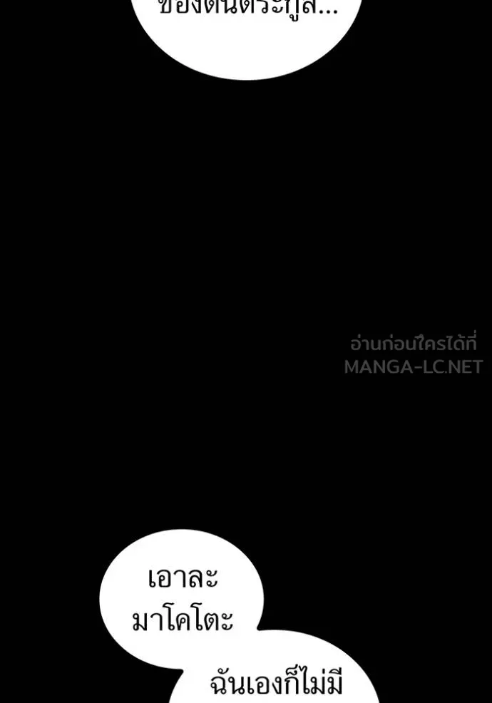 หน้า 26 จาก 162