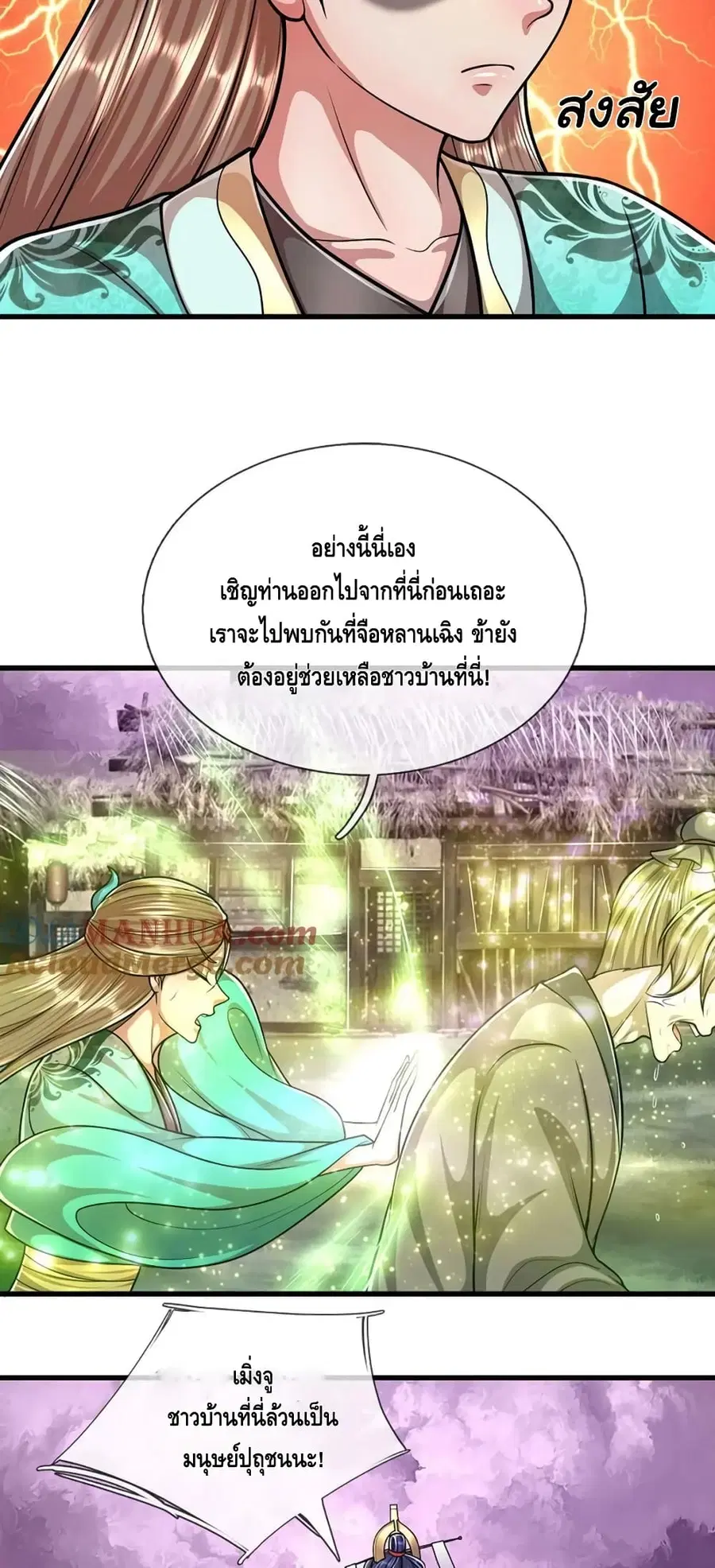 หน้า 26 จาก 32