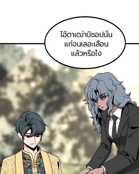 หน้า 103 จาก 158