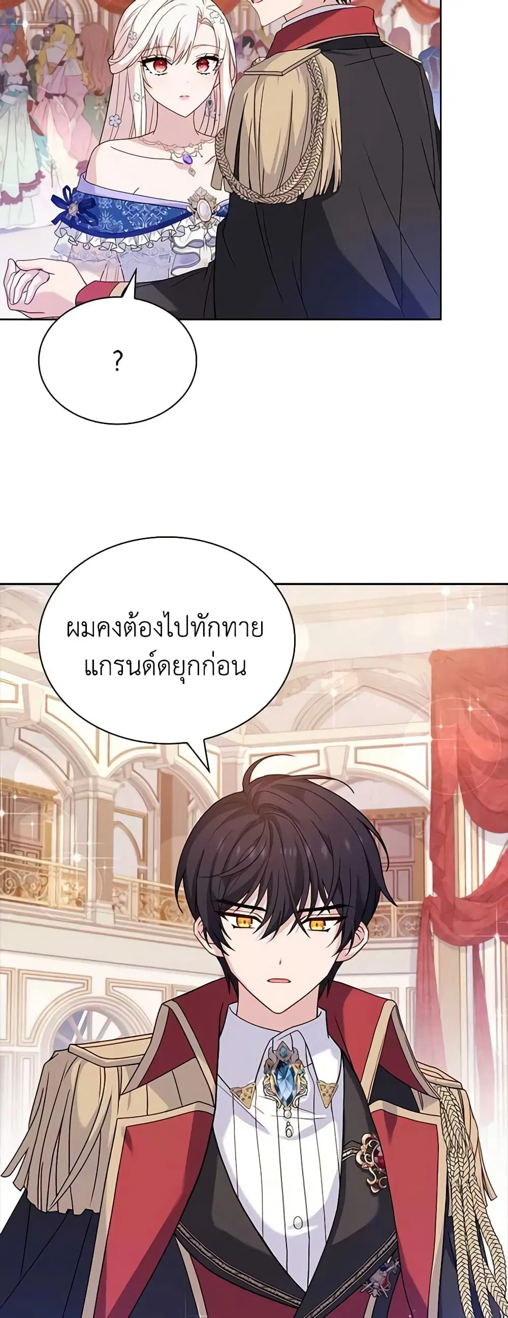 หน้า 33 จาก 49